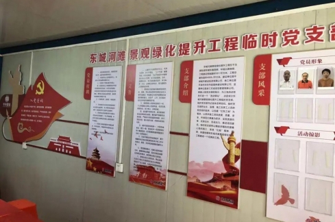 东城河滩景观绿化提升工程