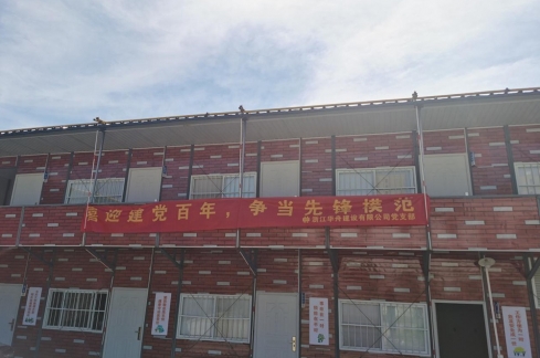 华舟大厦工程