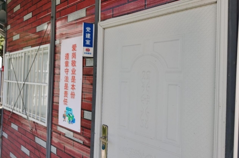 华舟大厦工程
