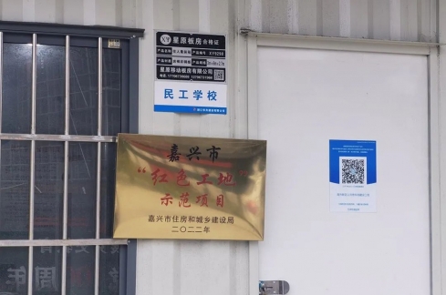 南市新区公共停车场建设工程