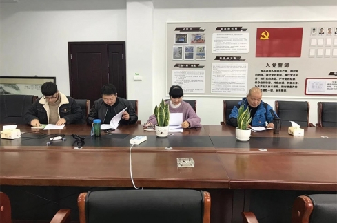 2018年底双争双评总结评比