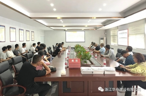 赴中元建设参观学习